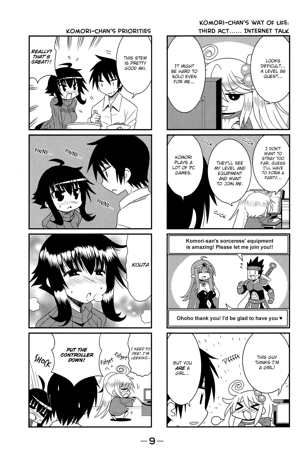 Komori-chan wa Yaruki o Dase Vol. 1 Ch. 0 第9页