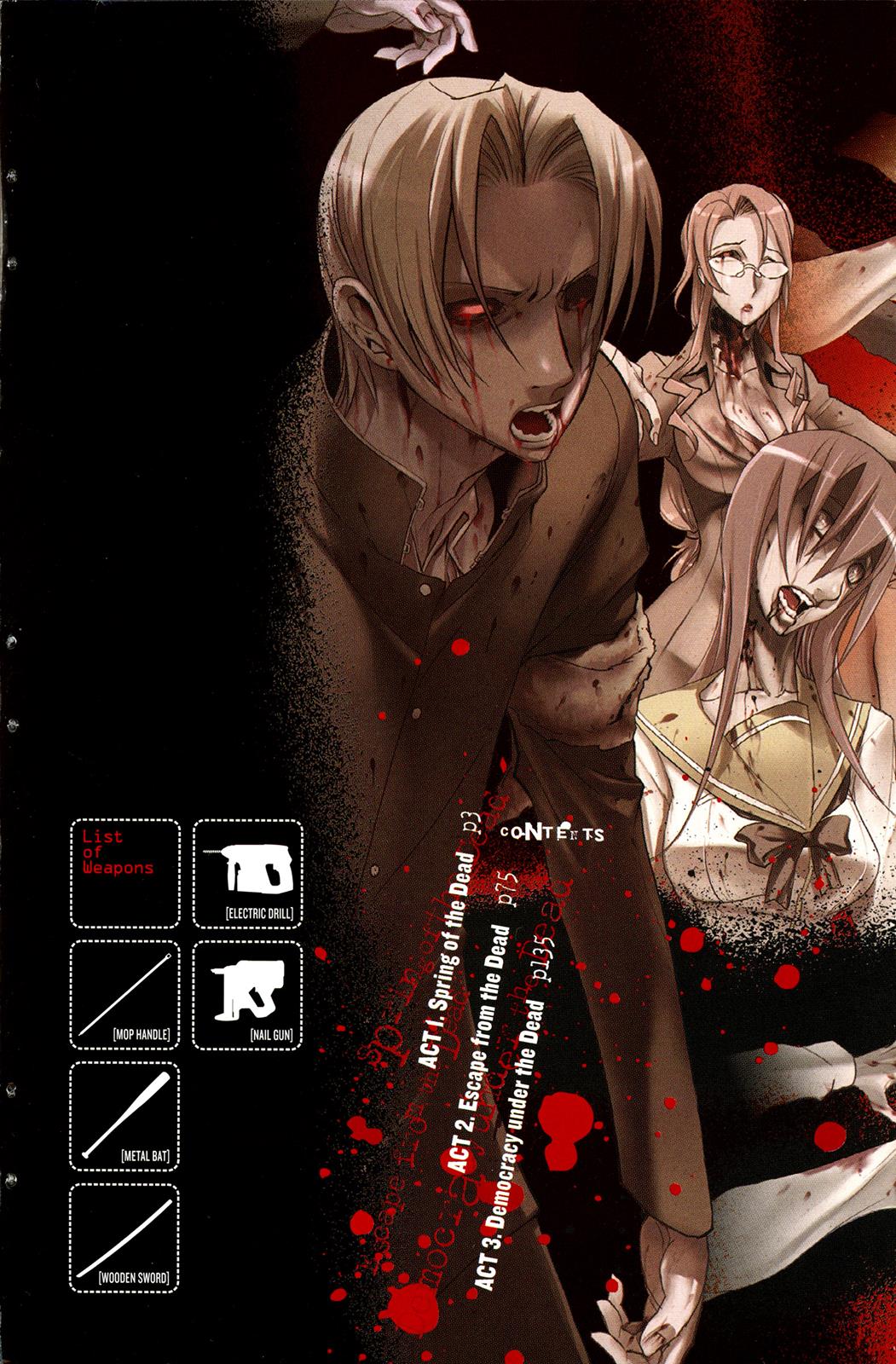 Highschool of the Dead Prolog - Spring of the Dead 第3页