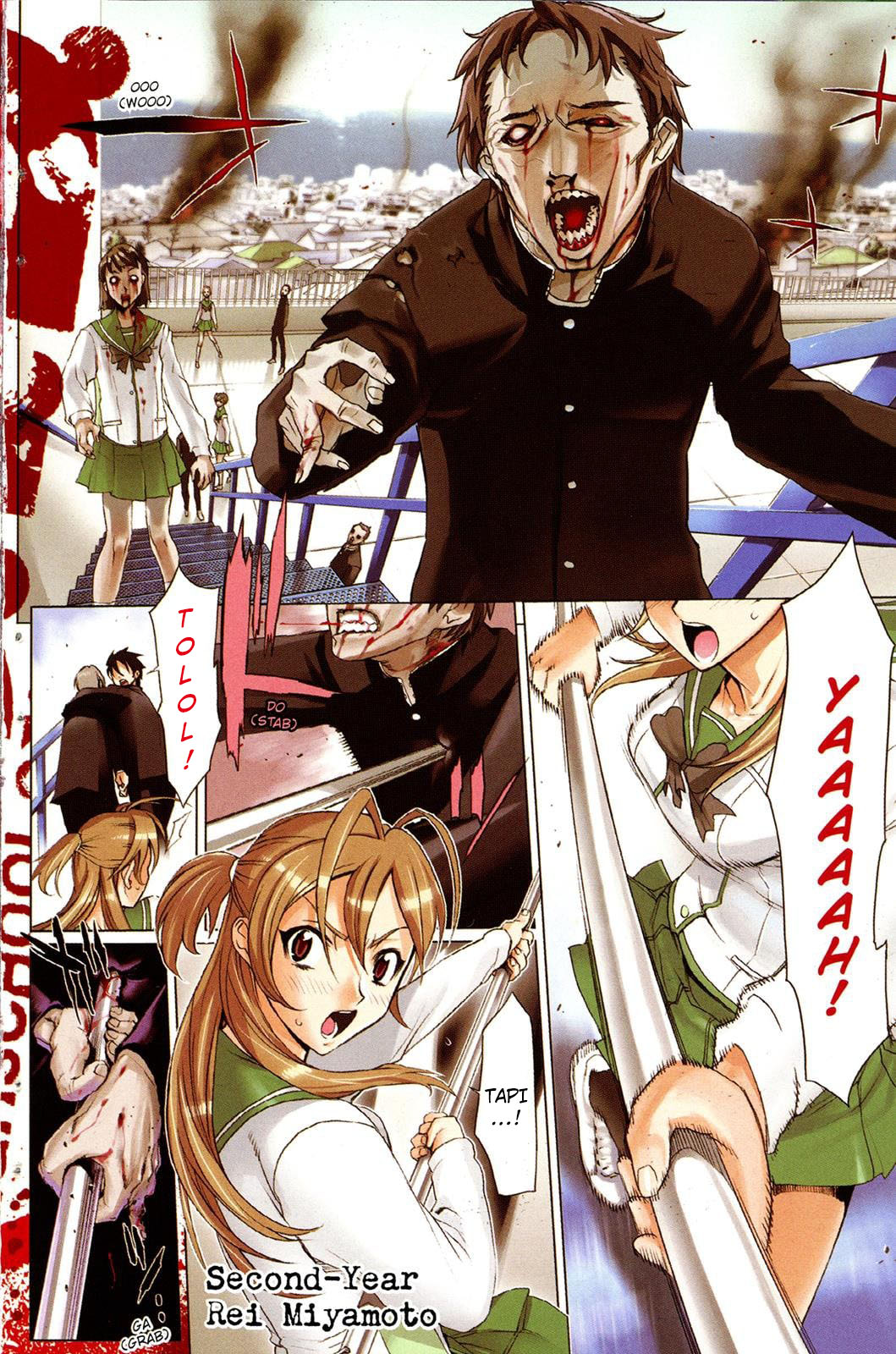 Highschool of the Dead Prolog - Spring of the Dead 第5页