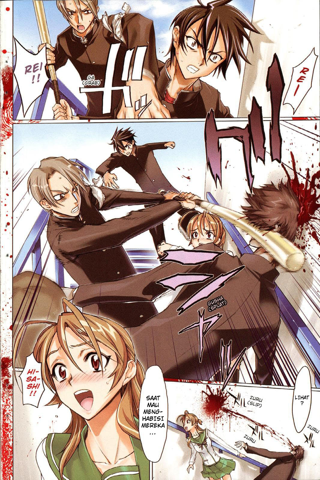 Highschool of the Dead Prolog - Spring of the Dead 第7页