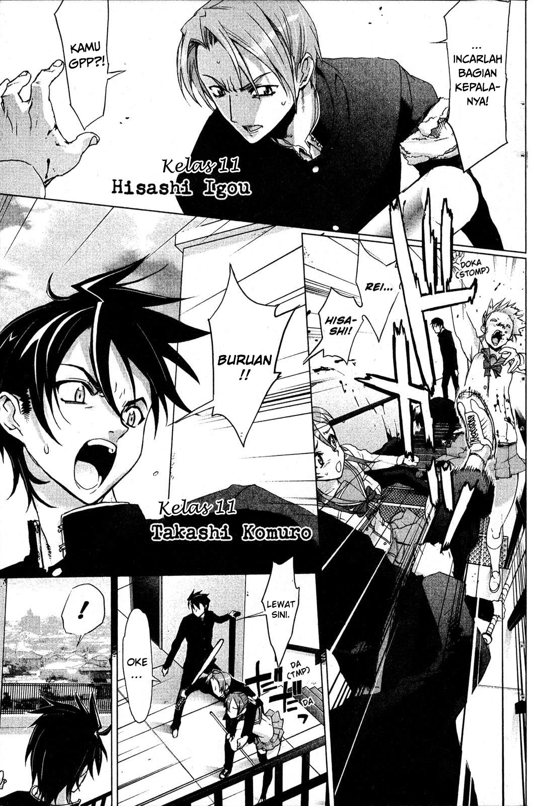 Highschool of the Dead Prolog - Spring of the Dead 第8页