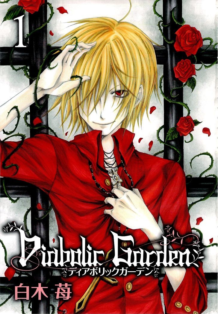 Diabolic Garden [continuation] 第2页