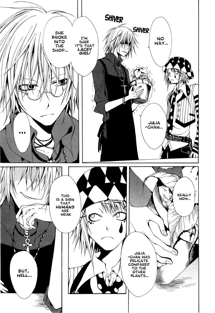 Diabolic Garden [continuation] 第12页