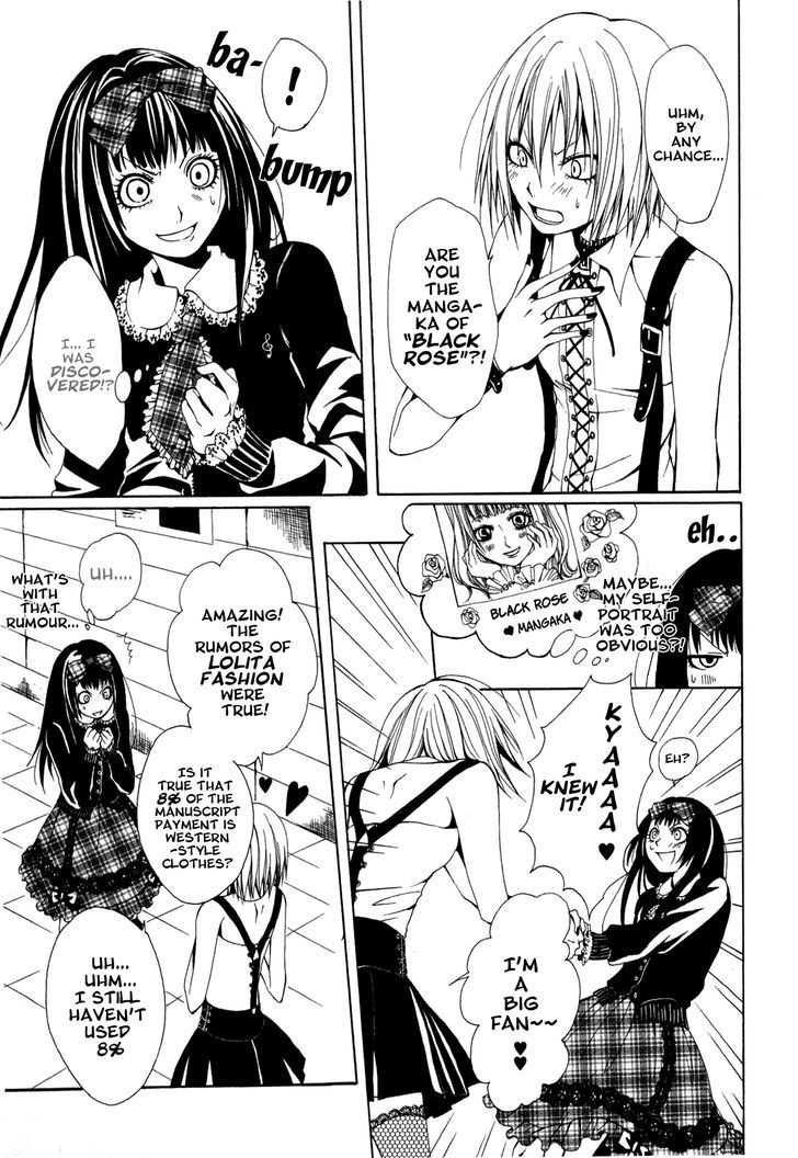 Diabolic Garden [continuation] 第16页