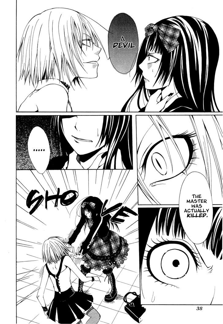 Diabolic Garden [continuation] 第19页
