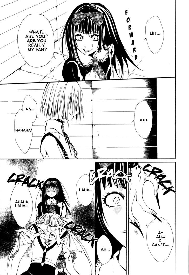 Diabolic Garden [continuation] 第20页