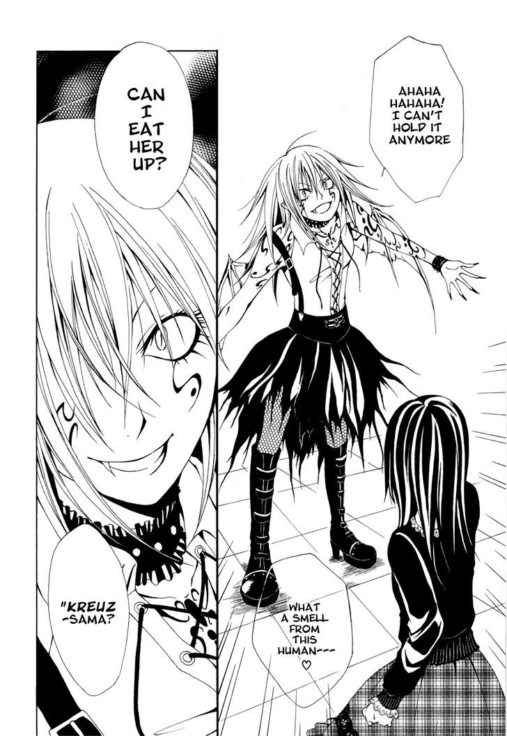 Diabolic Garden [continuation] 第21页