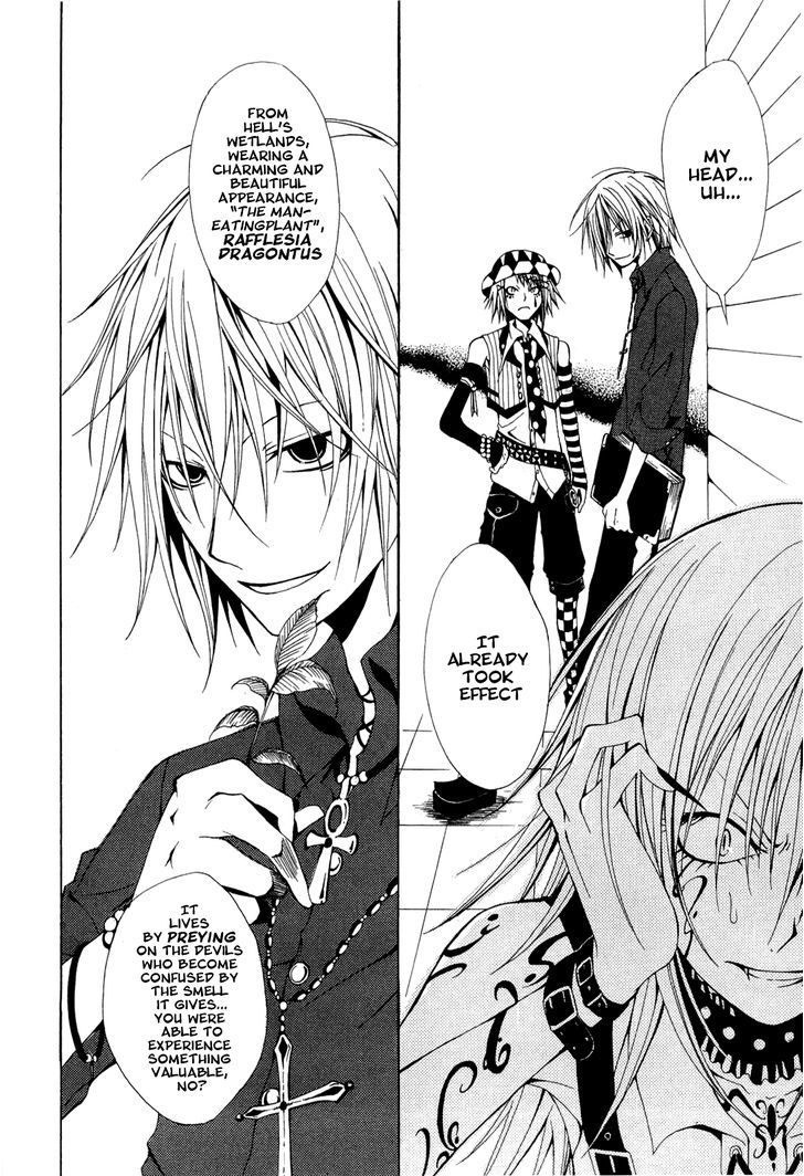 Diabolic Garden [continuation] 第25页