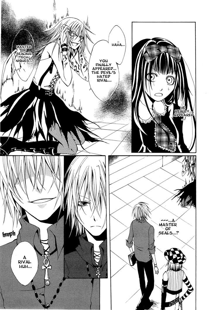 Diabolic Garden [continuation] 第26页