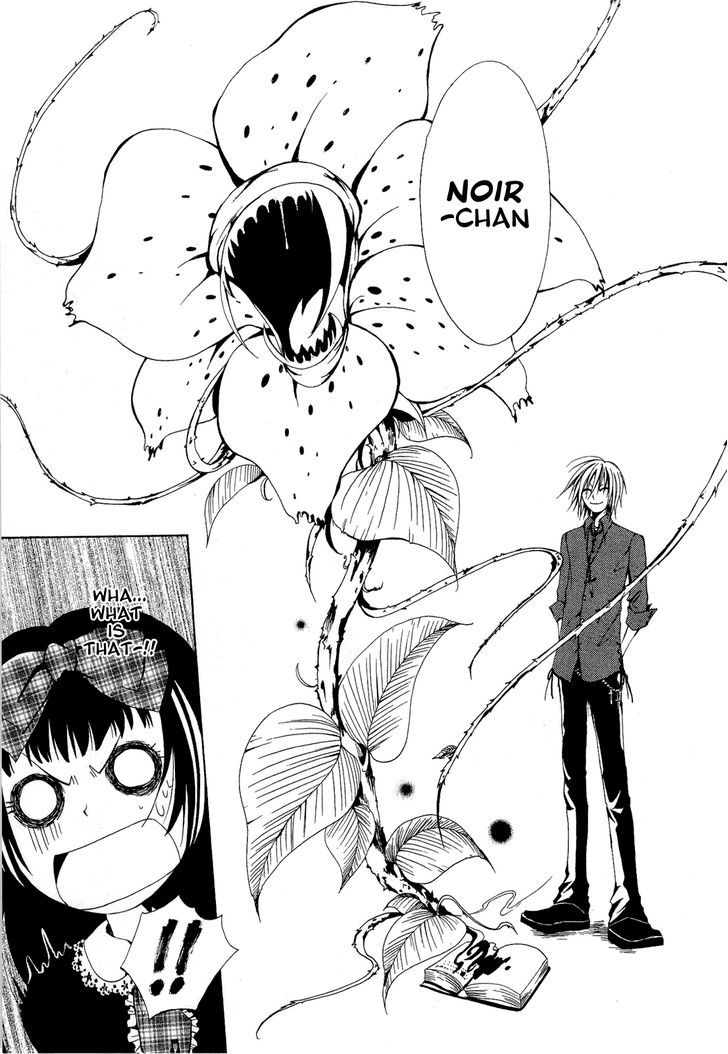 Diabolic Garden [continuation] 第28页