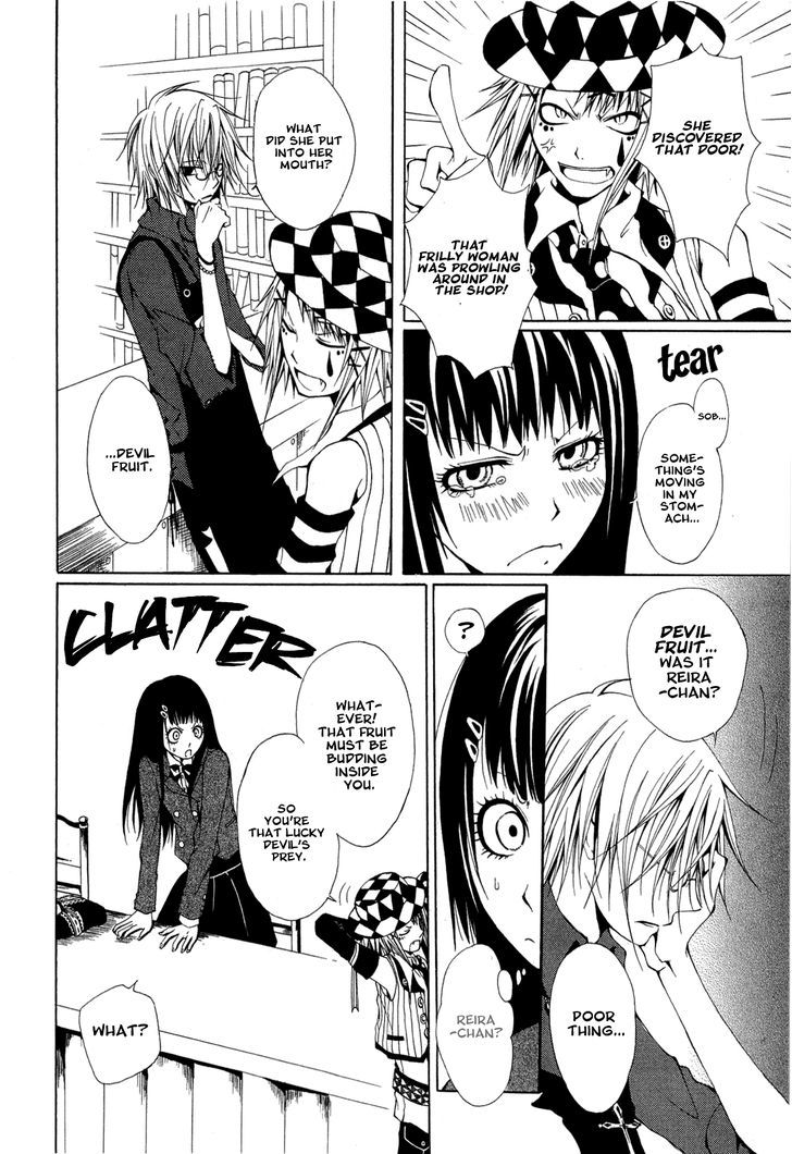Diabolic Garden [continuation] 第7页