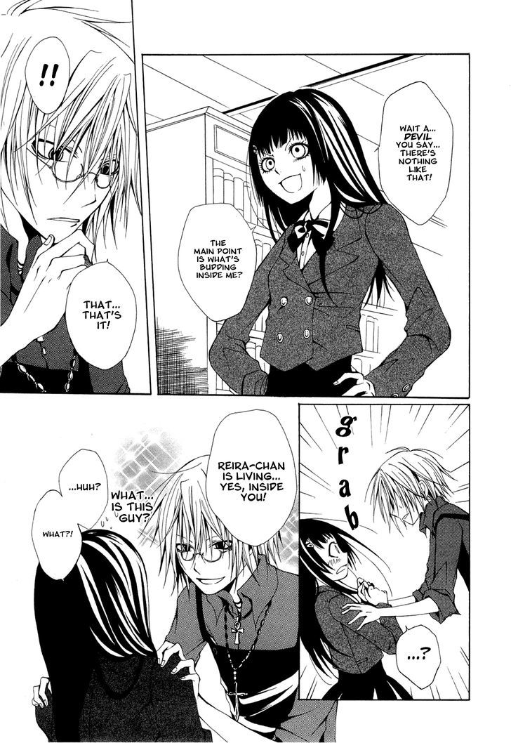 Diabolic Garden [continuation] 第8页
