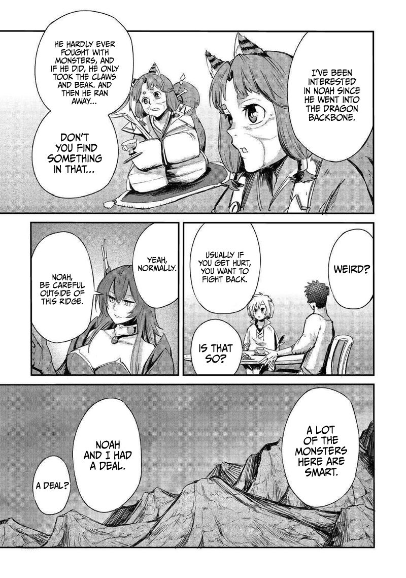 Level 596 no Tanya Minarai Vol. 1 Ch. 3 第12页