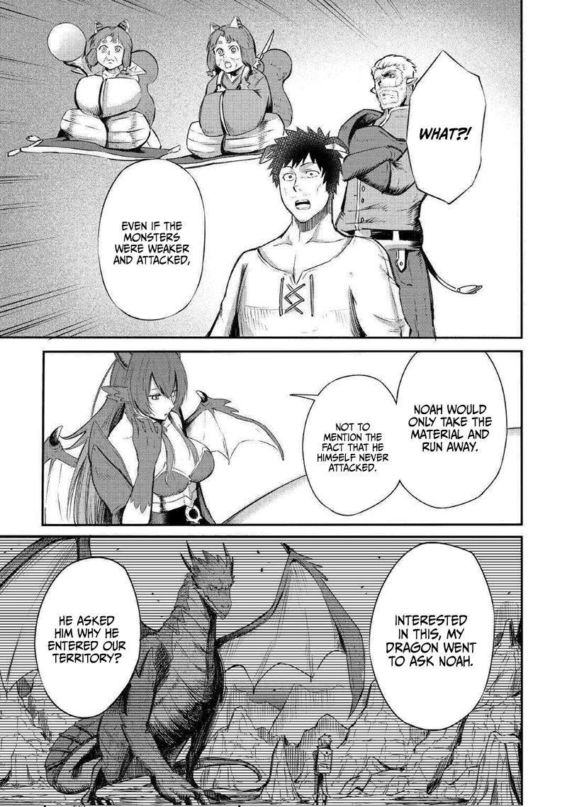 Level 596 no Tanya Minarai Vol. 1 Ch. 3 第16页