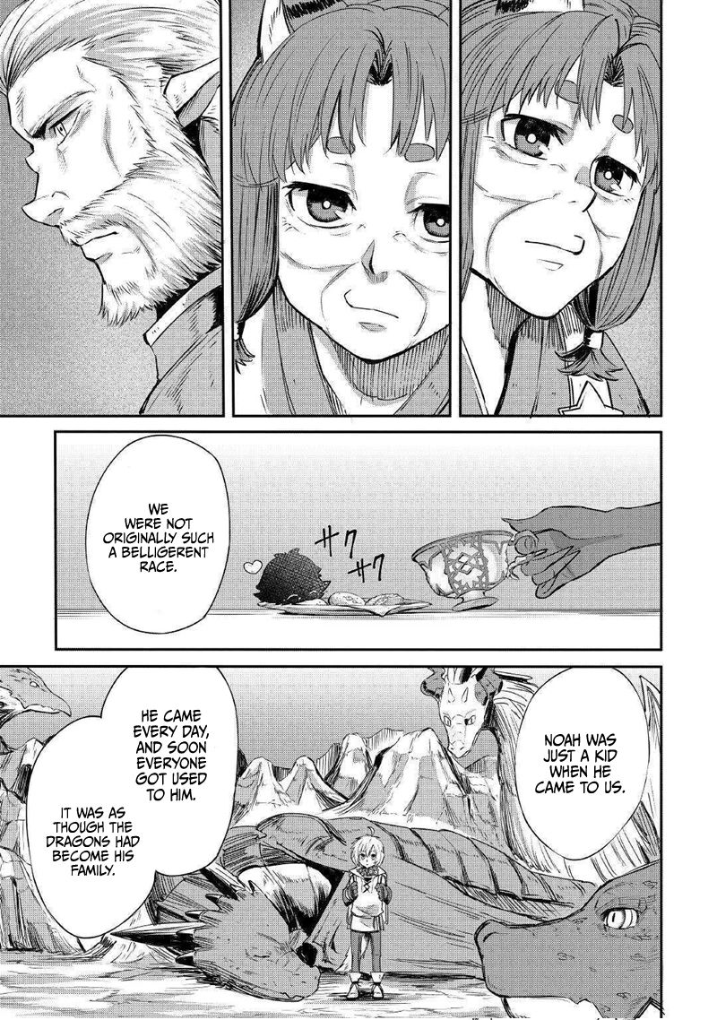 Level 596 no Tanya Minarai Vol. 1 Ch. 3 第18页