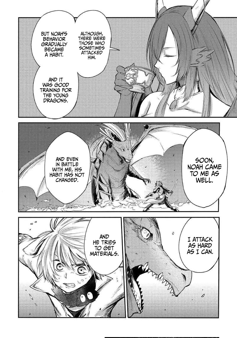 Level 596 no Tanya Minarai Vol. 1 Ch. 3 第19页
