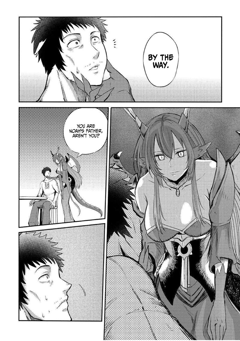 Level 596 no Tanya Minarai Vol. 1 Ch. 3 第23页