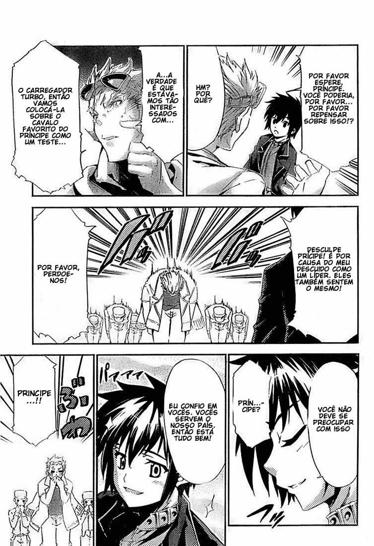Mismarca Koukoku Monogatari Vol. 1 Ch. 2 第11页