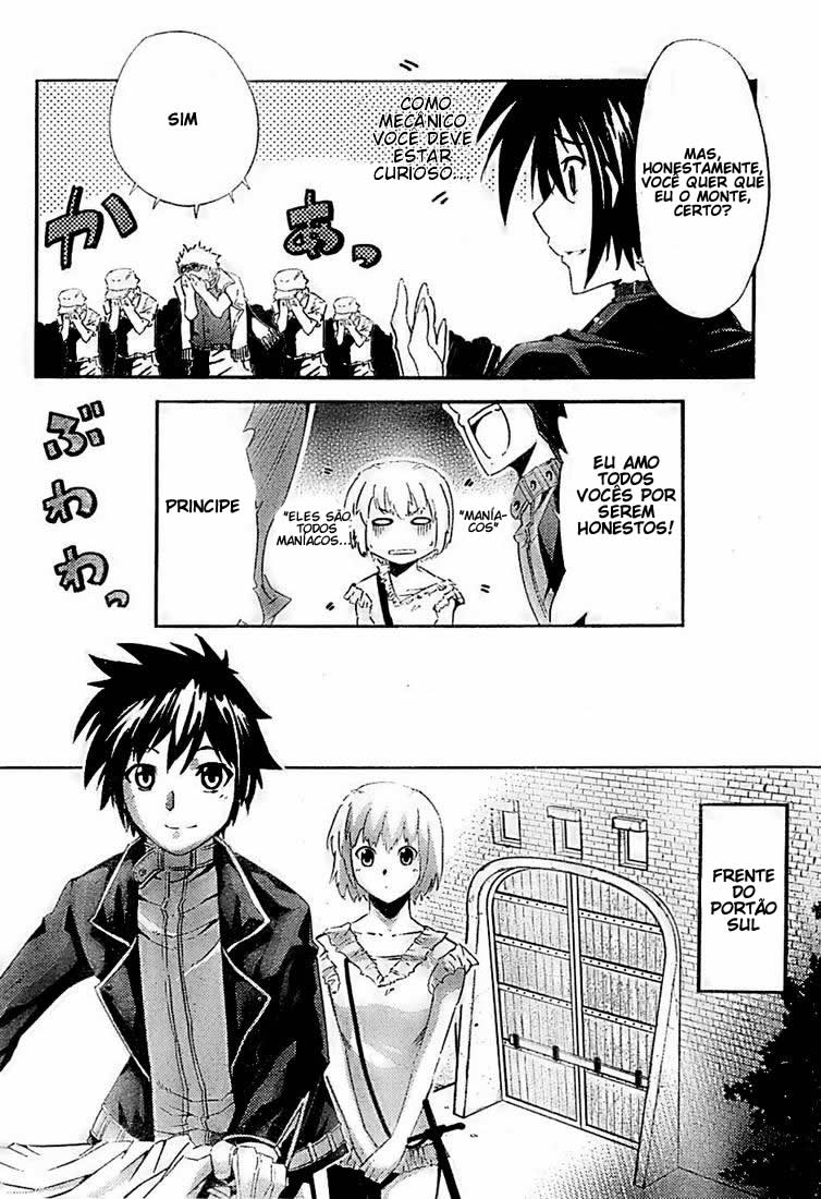 Mismarca Koukoku Monogatari Vol. 1 Ch. 2 第12页