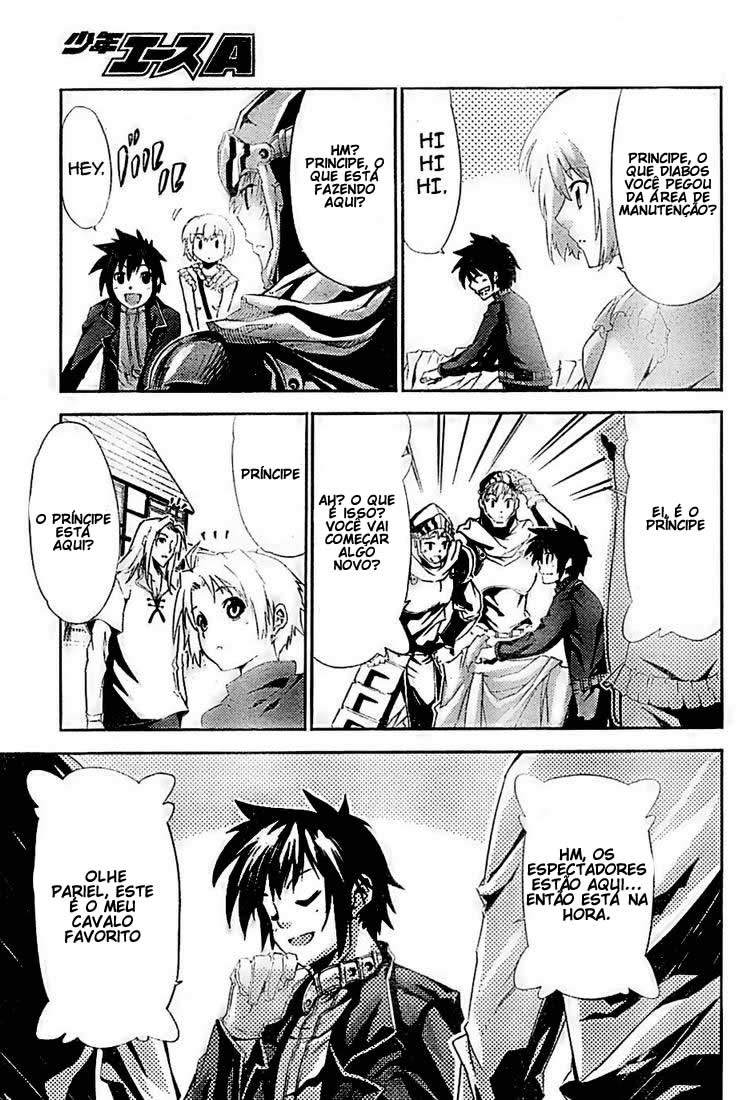 Mismarca Koukoku Monogatari Vol. 1 Ch. 2 第13页
