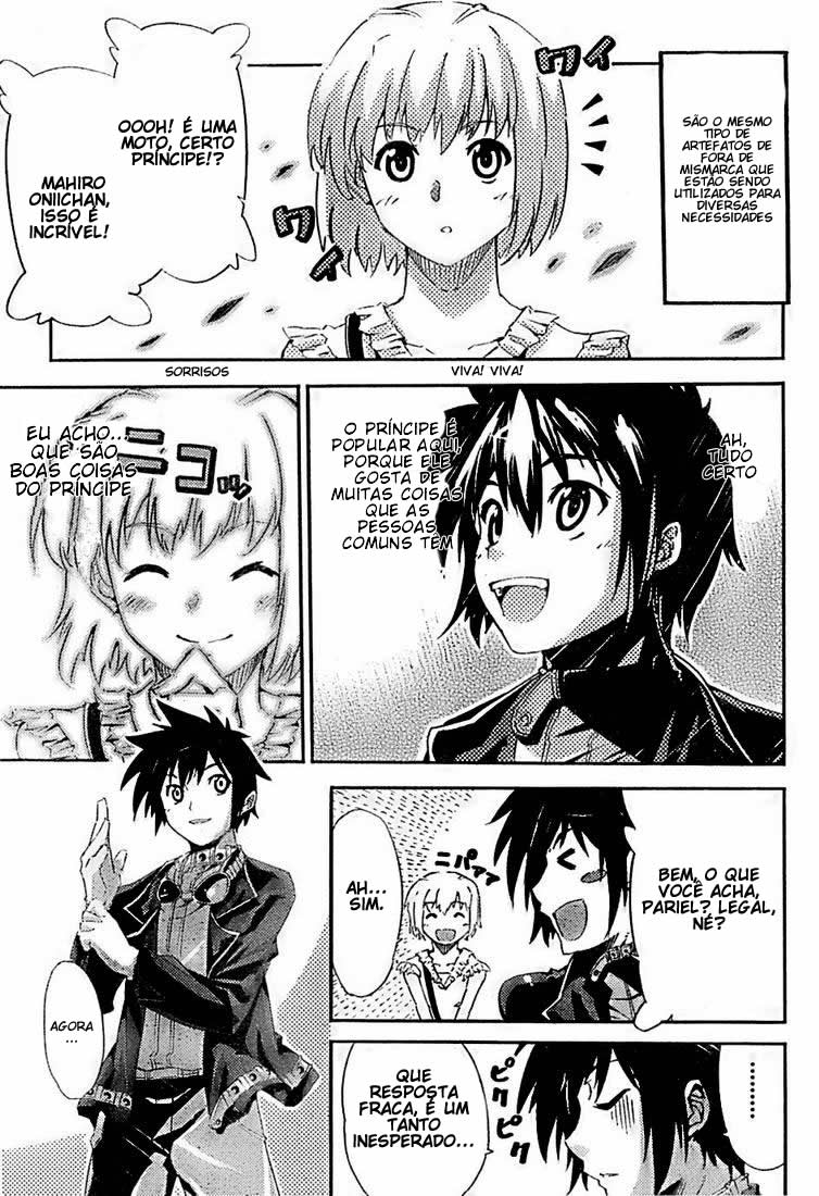 Mismarca Koukoku Monogatari Vol. 1 Ch. 2 第15页