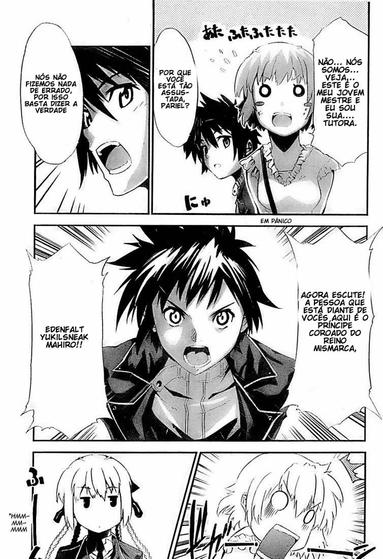 Mismarca Koukoku Monogatari Vol. 1 Ch. 2 第25页