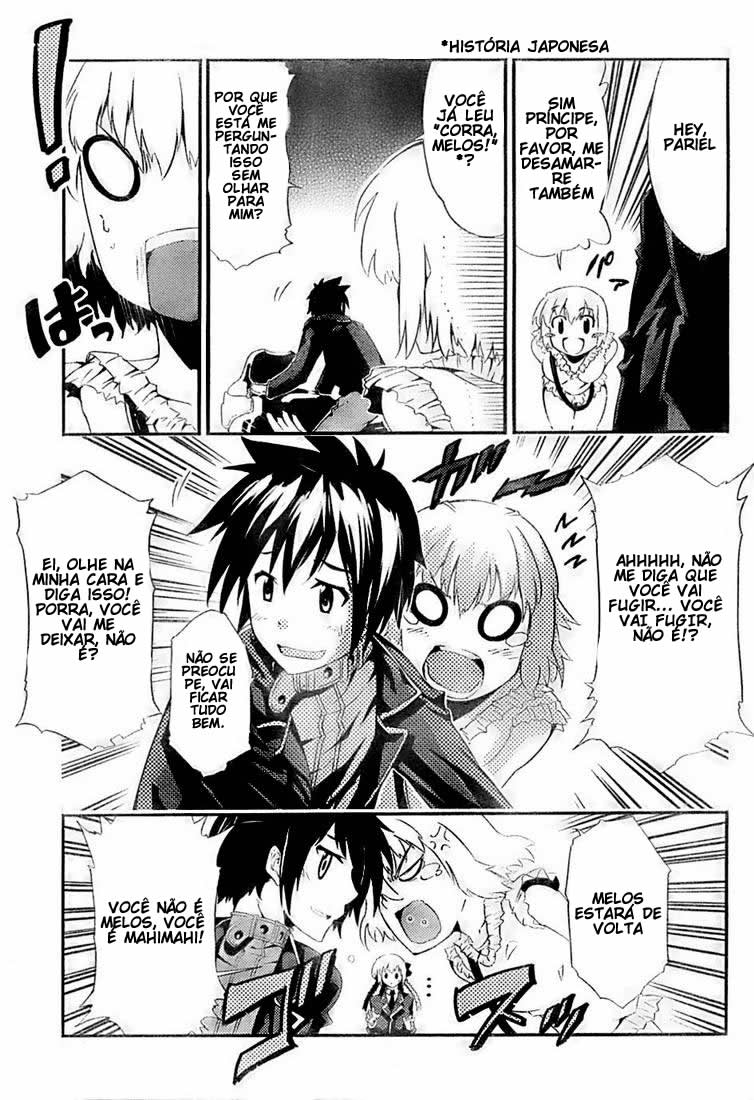 Mismarca Koukoku Monogatari Vol. 1 Ch. 2 第31页
