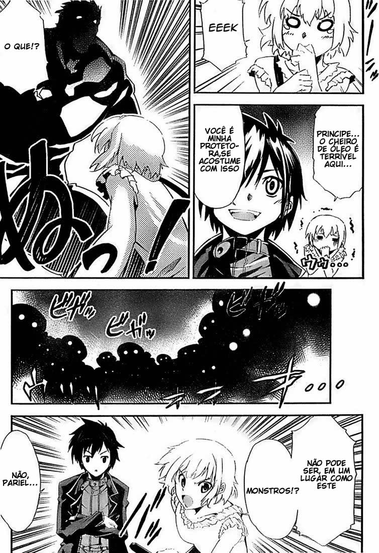 Mismarca Koukoku Monogatari Vol. 1 Ch. 2 第7页