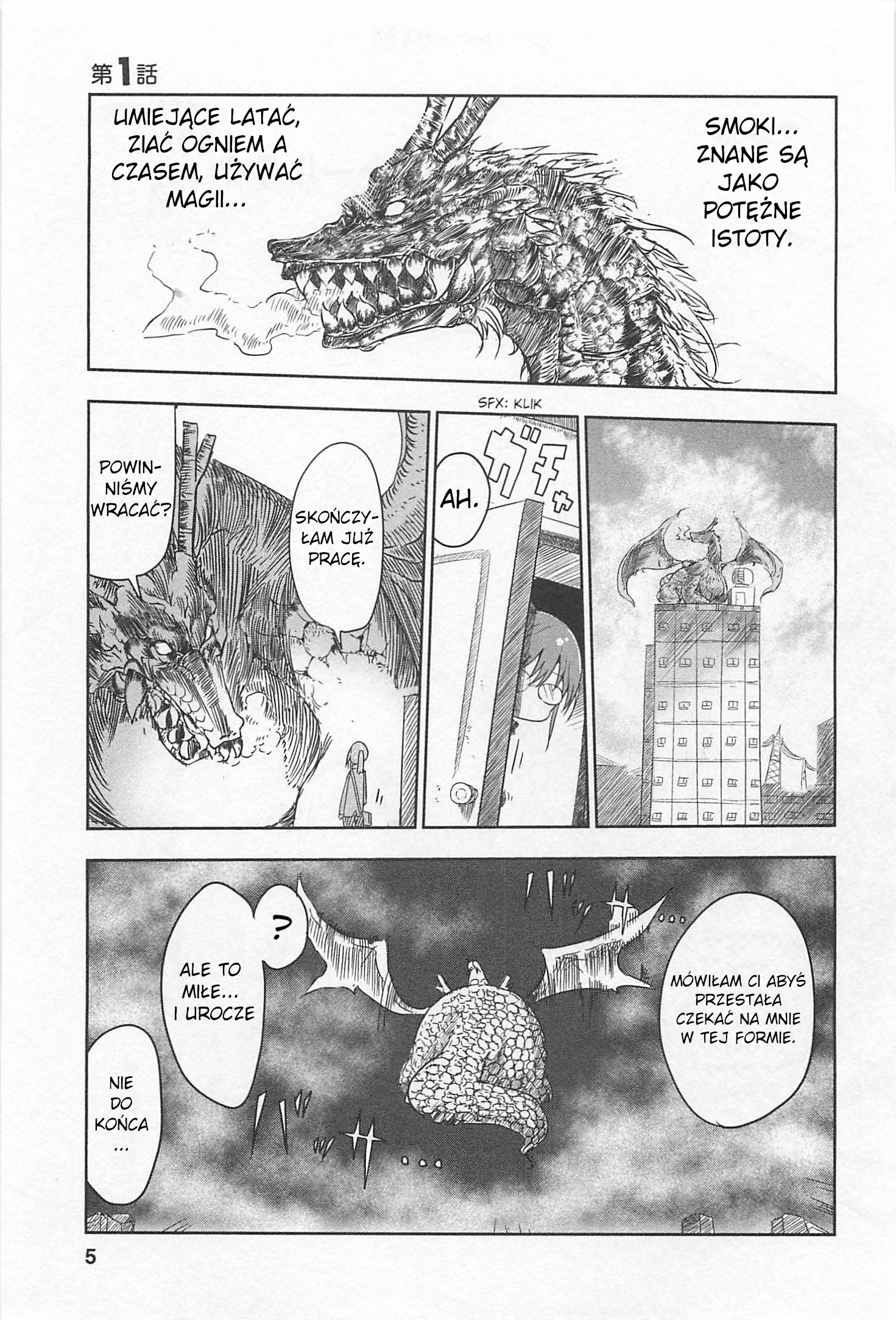 Kobayashi-san Chi no Maid Dragon Tooru i Kobayashi 第4页