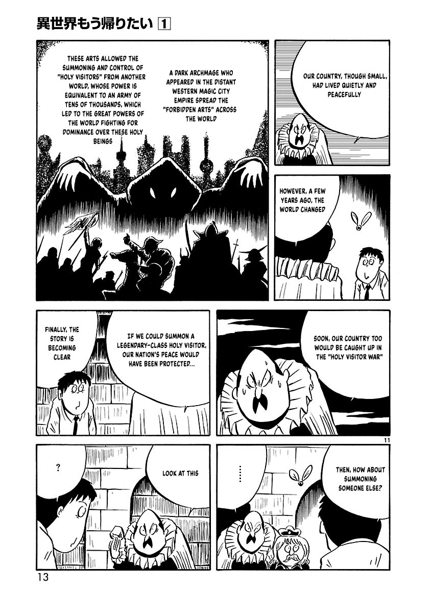 Isekai Mou Kaeritai The Holy Visitor War 第4页