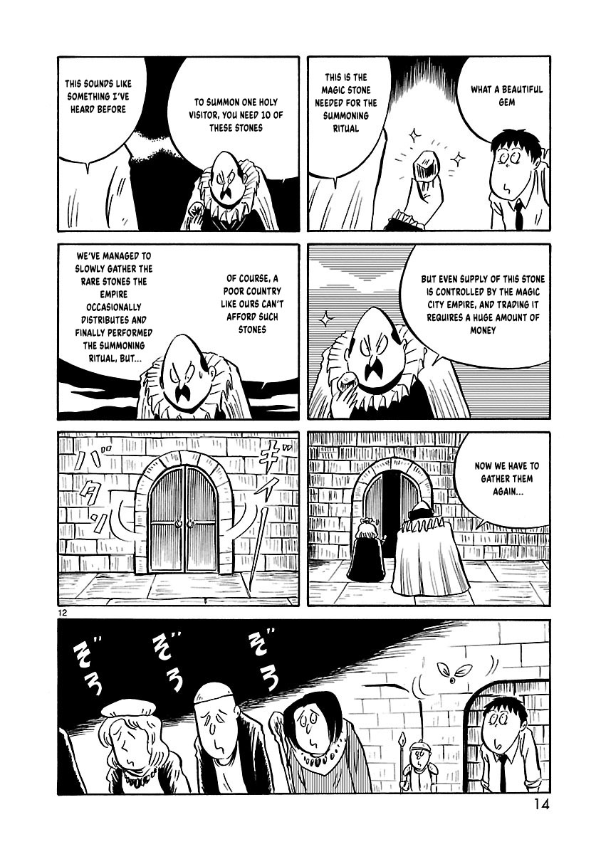 Isekai Mou Kaeritai The Holy Visitor War 第5页