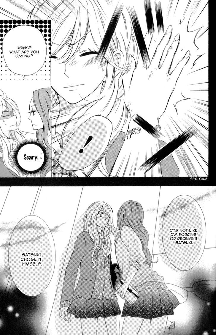 Kimi ni Happiness Vol. 1 Ch. 2 第17页