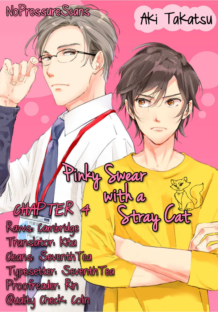 Noraneko to Yubikiri Ch. 4 第4页