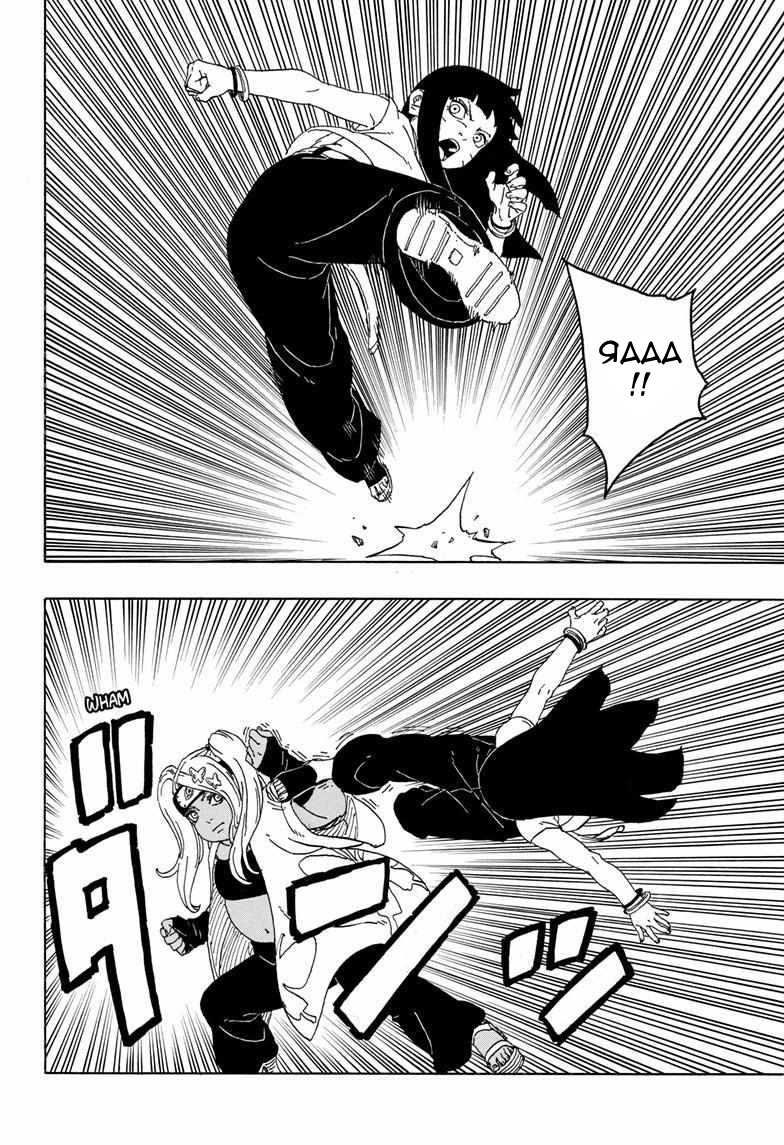 Boruto - Two Blue Vortex Боруто 第23页