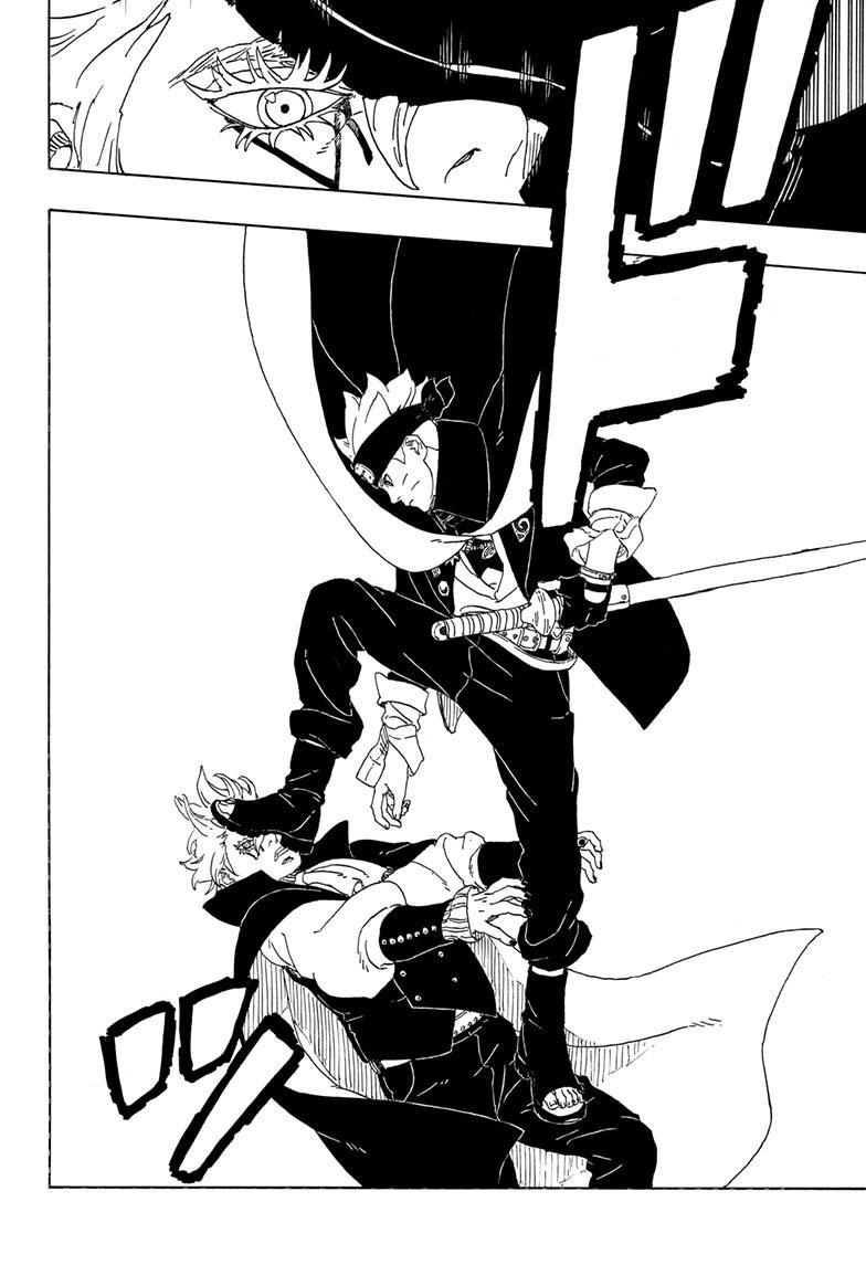 Boruto - Two Blue Vortex Боруто 第45页