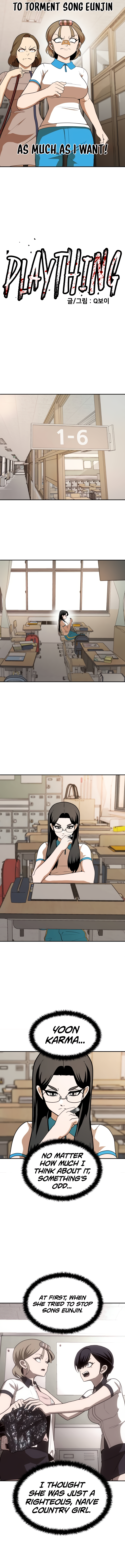 Norigam Vol. 1 Ch. 5 第11页