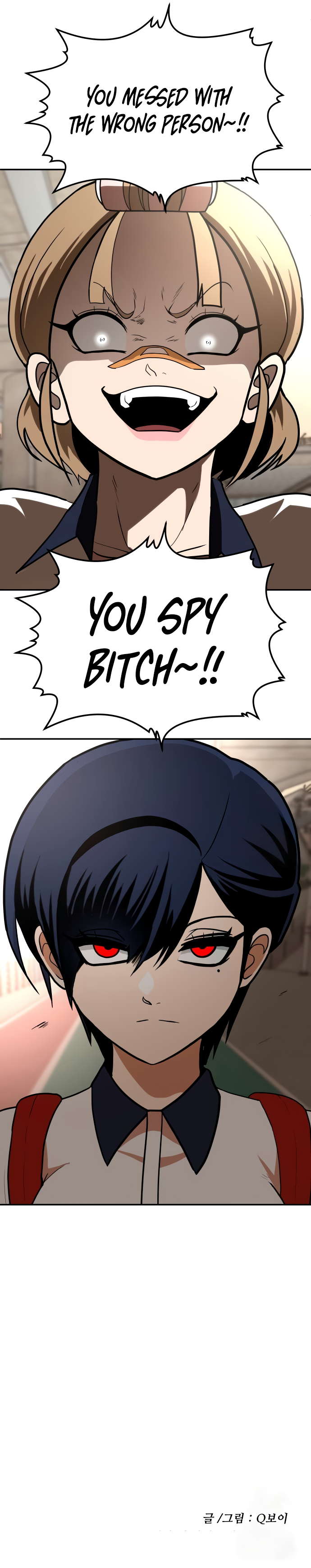 Norigam Vol. 1 Ch. 5 第24页