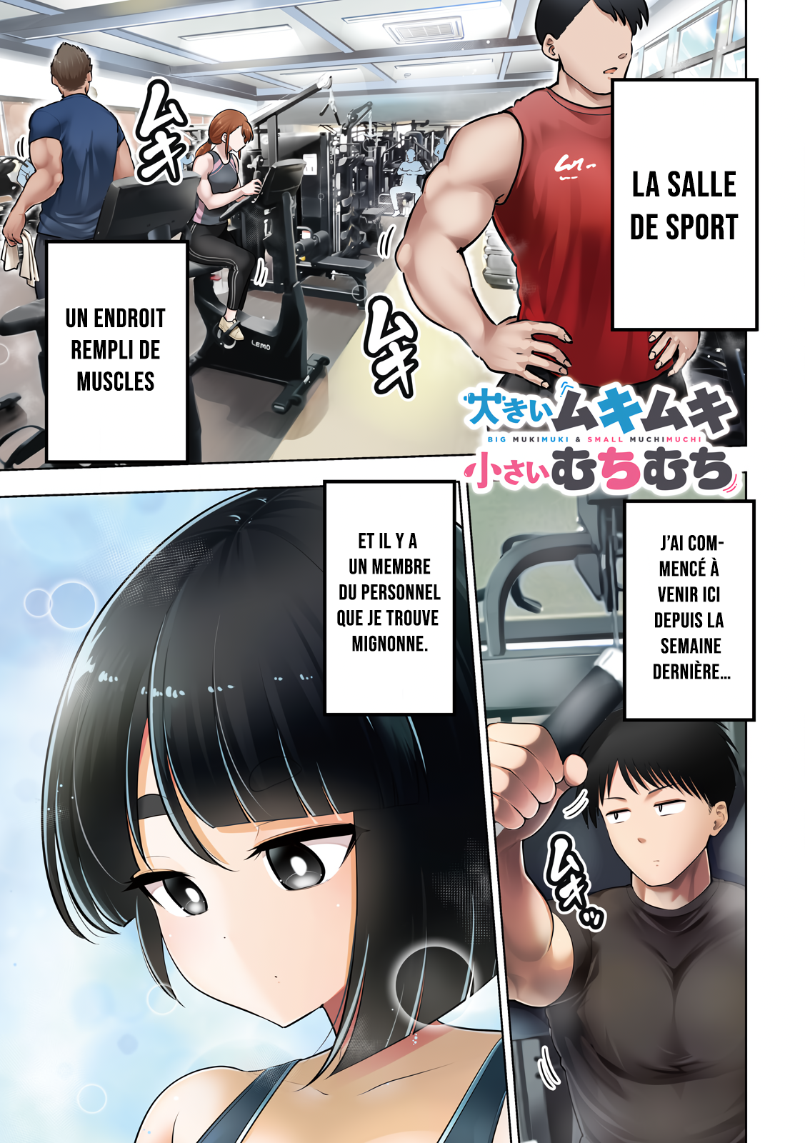 Ookii Muki Muki Chiisai Muchi Muchi Le musclé et la potelée. 第1页