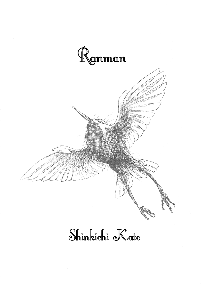 Ranman 第4页