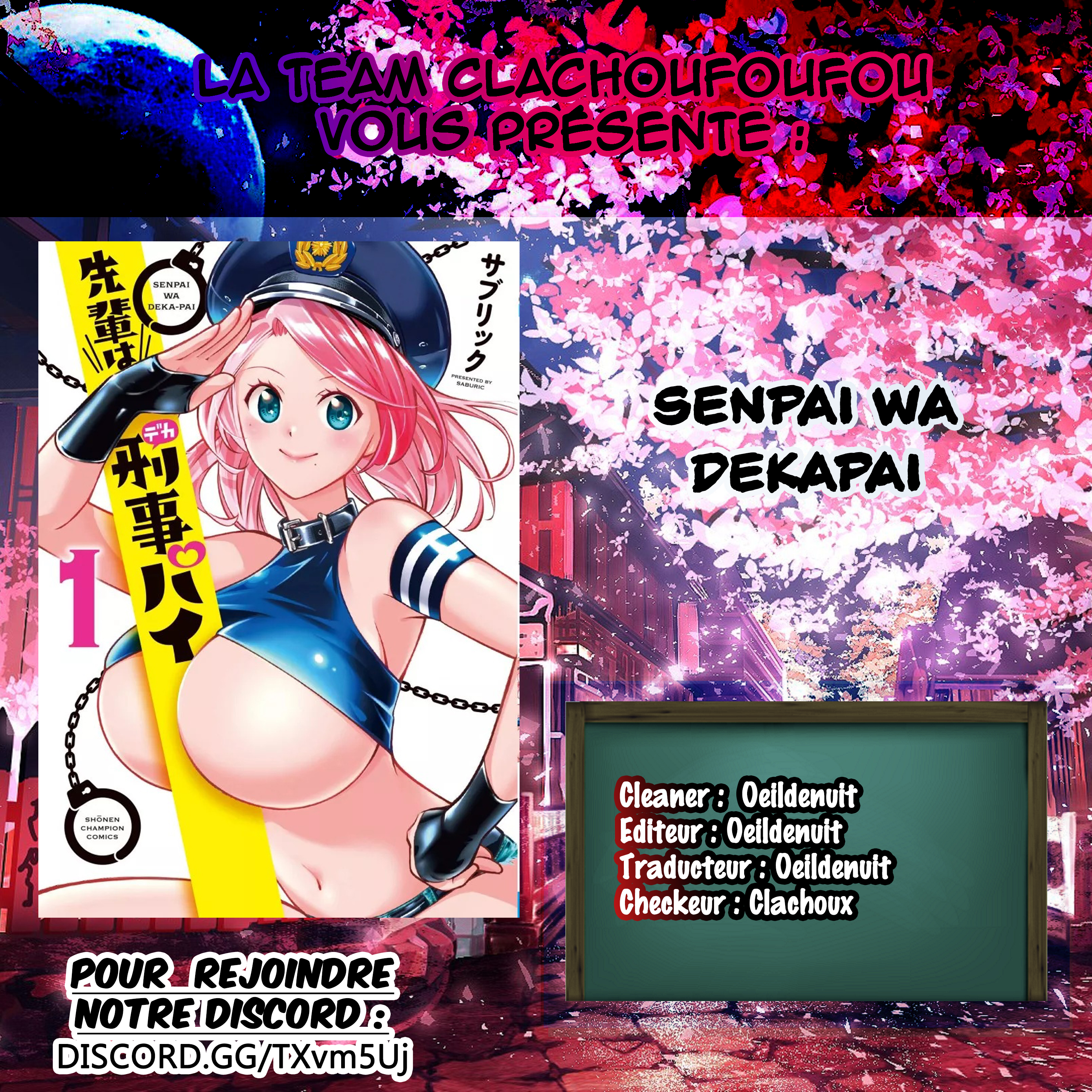 Senpai wa Dekapai La tragédie du travail de bureau 第1页