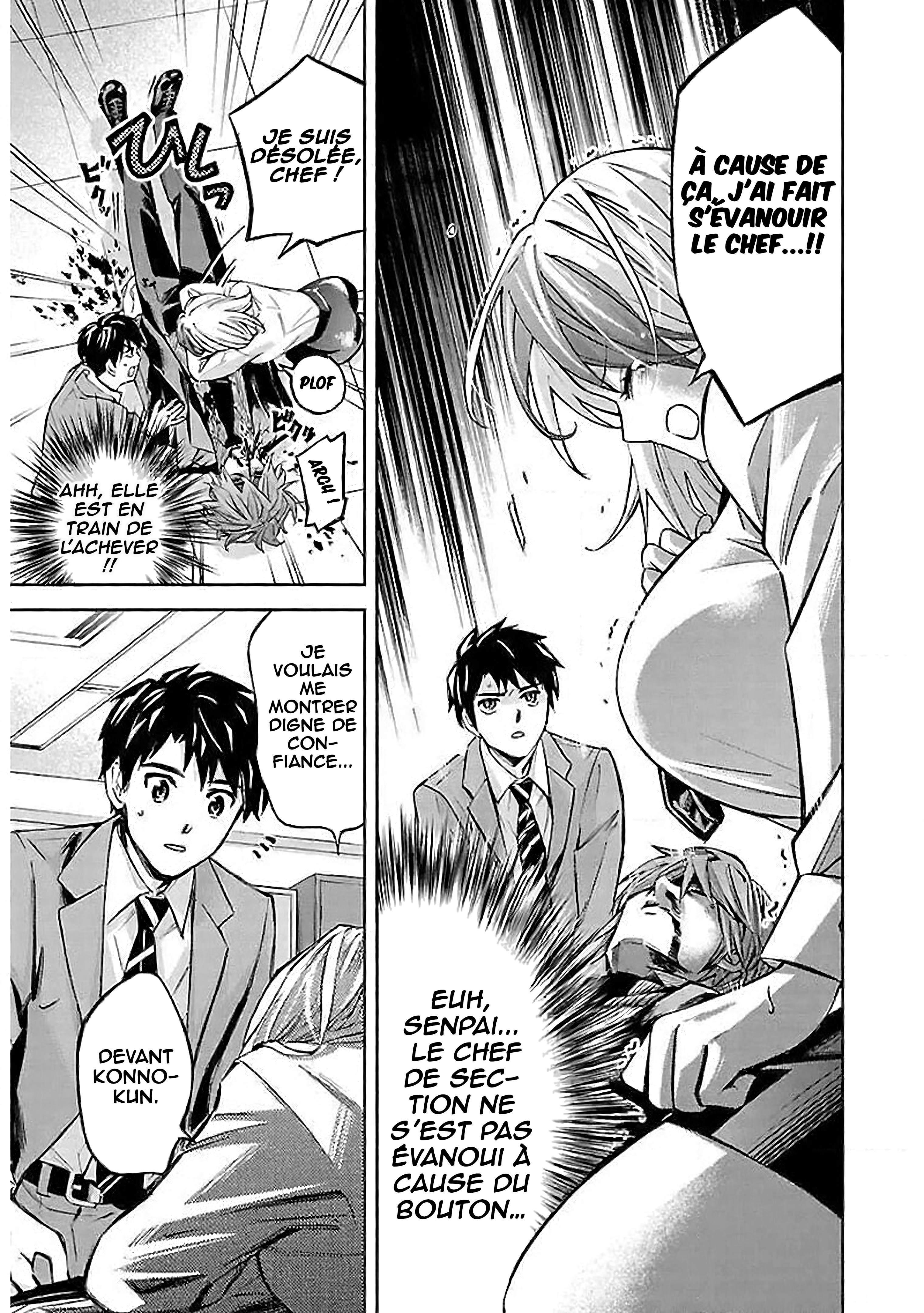 Senpai wa Dekapai La tragédie du travail de bureau 第15页