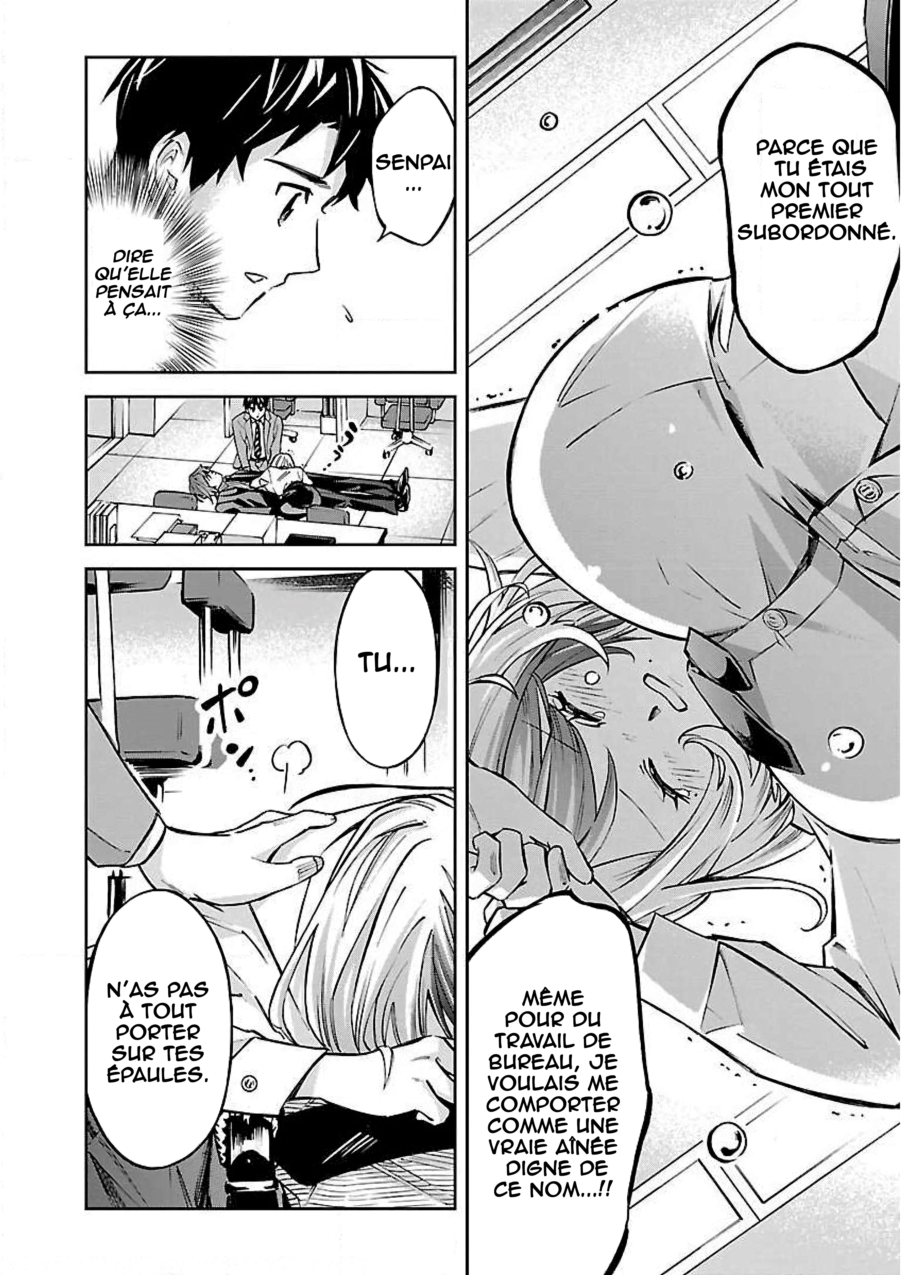 Senpai wa Dekapai La tragédie du travail de bureau 第16页