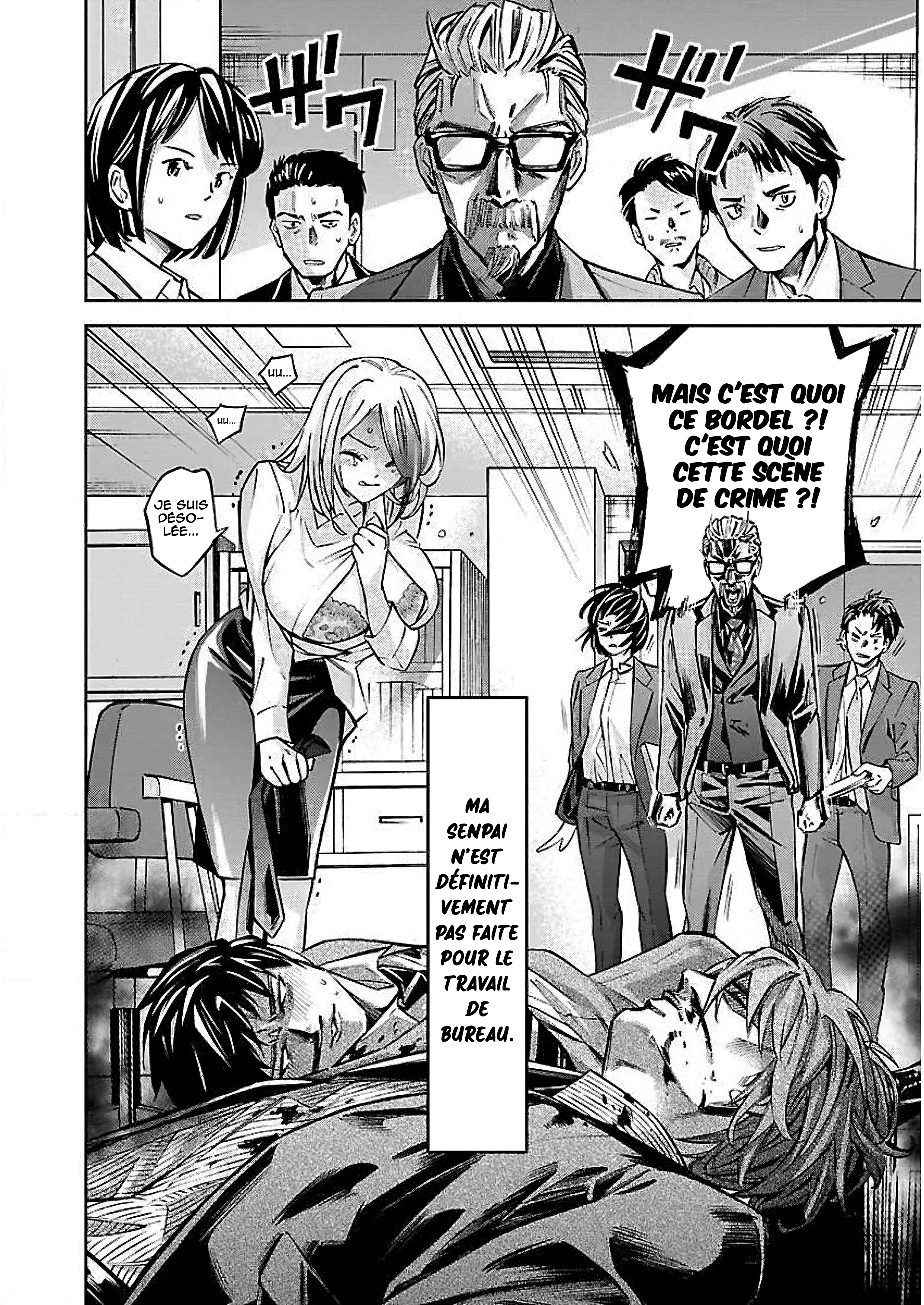 Senpai wa Dekapai La tragédie du travail de bureau 第19页