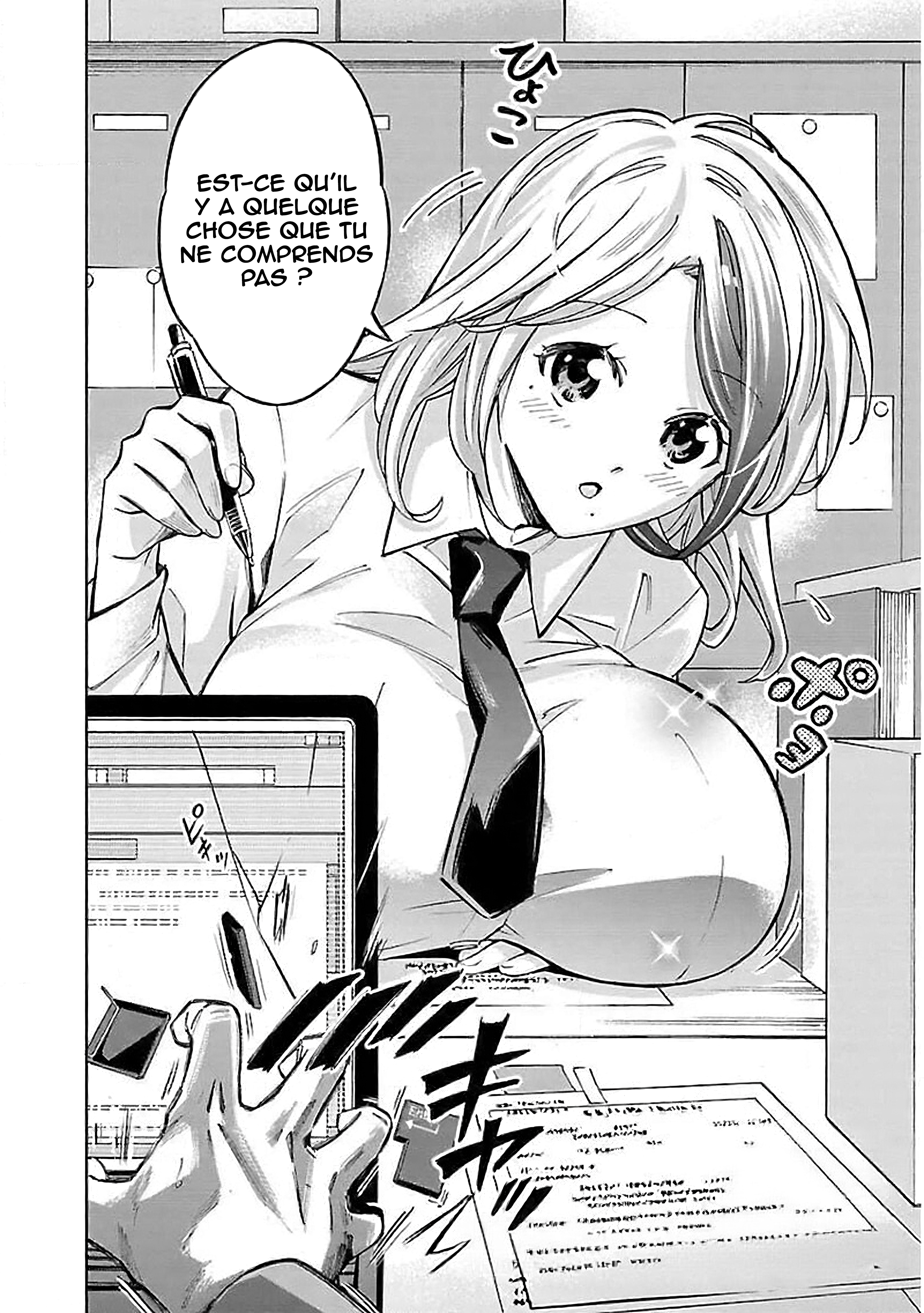Senpai wa Dekapai La tragédie du travail de bureau 第3页