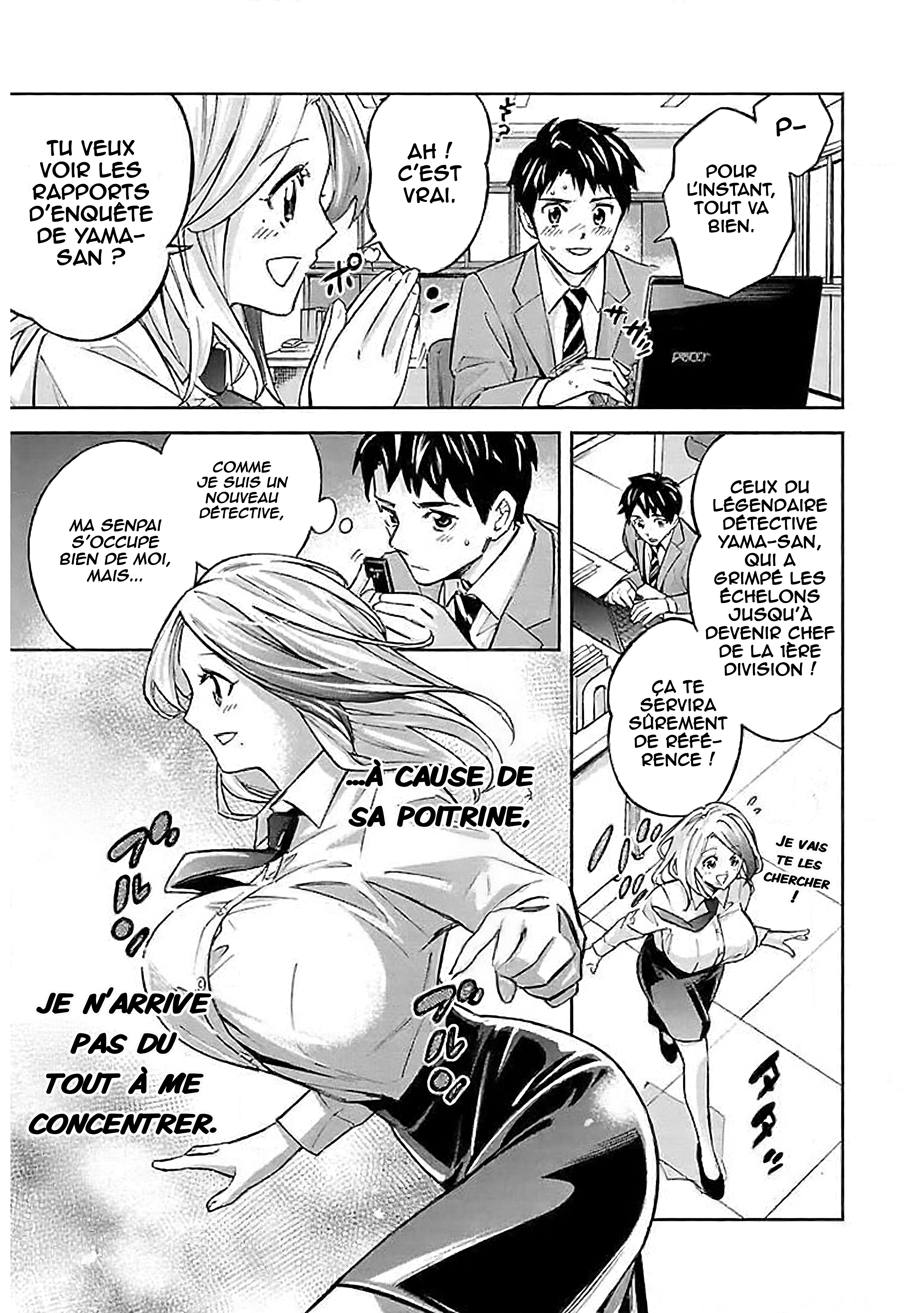 Senpai wa Dekapai La tragédie du travail de bureau 第4页
