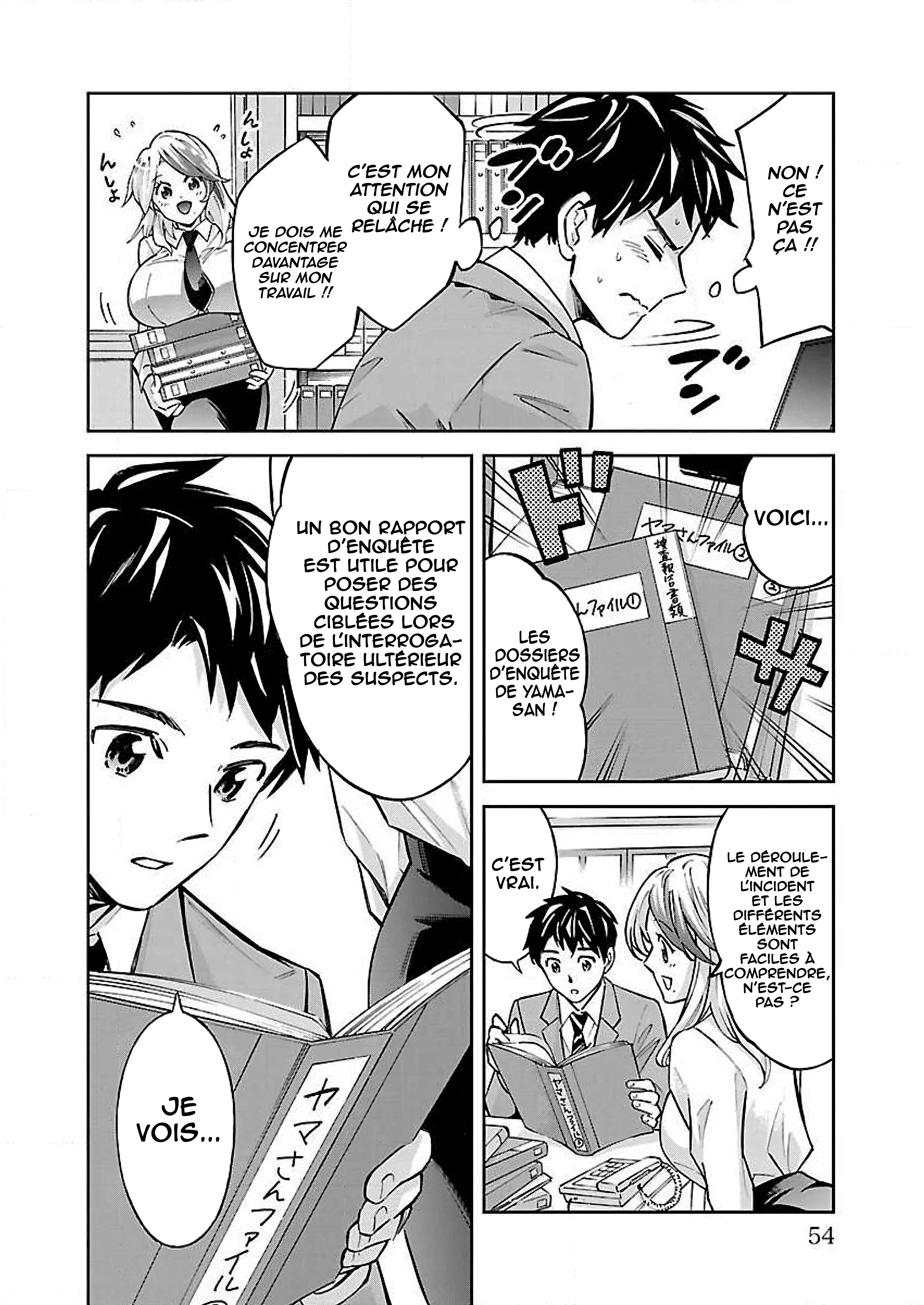 Senpai wa Dekapai La tragédie du travail de bureau 第5页