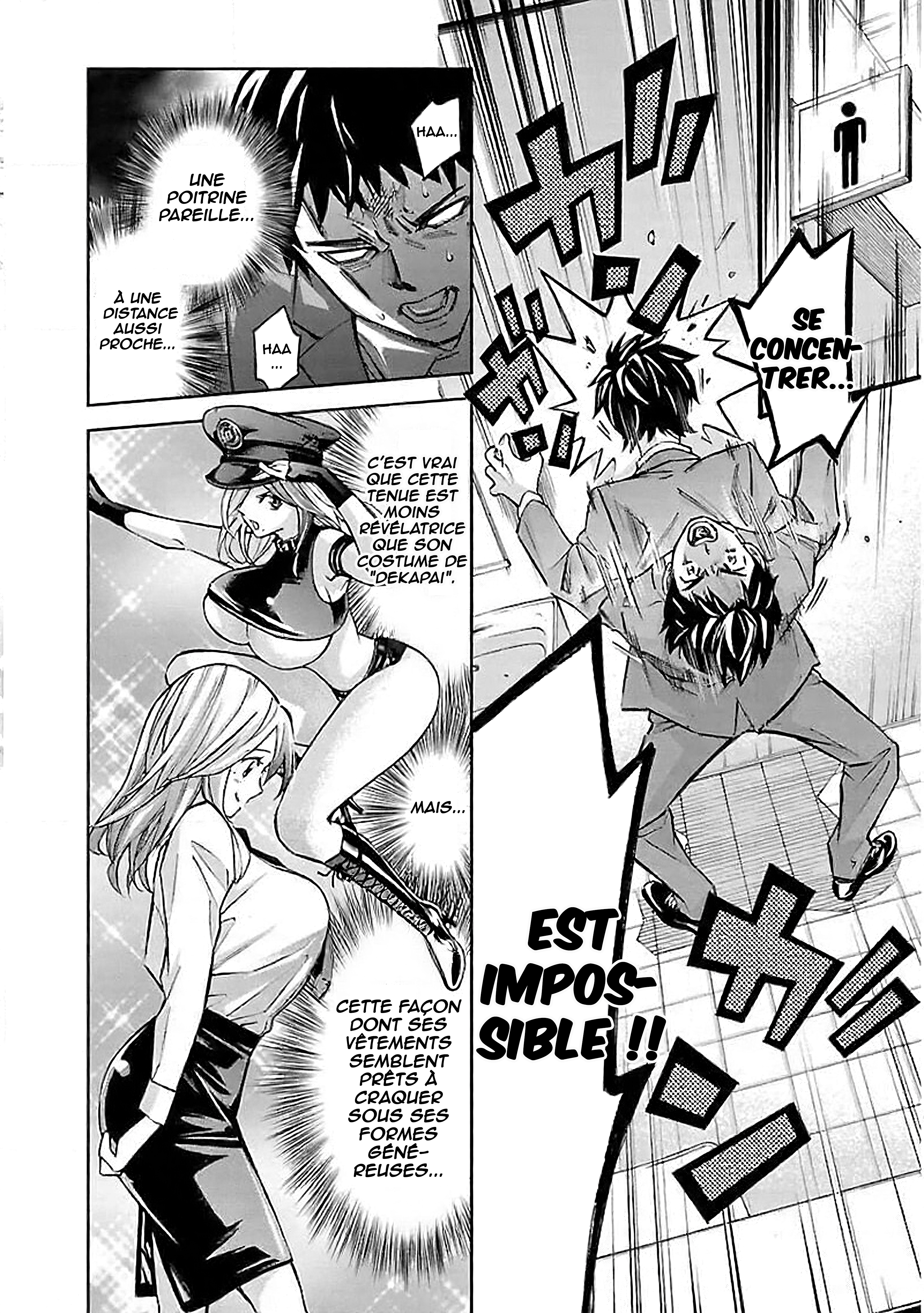 Senpai wa Dekapai La tragédie du travail de bureau 第7页