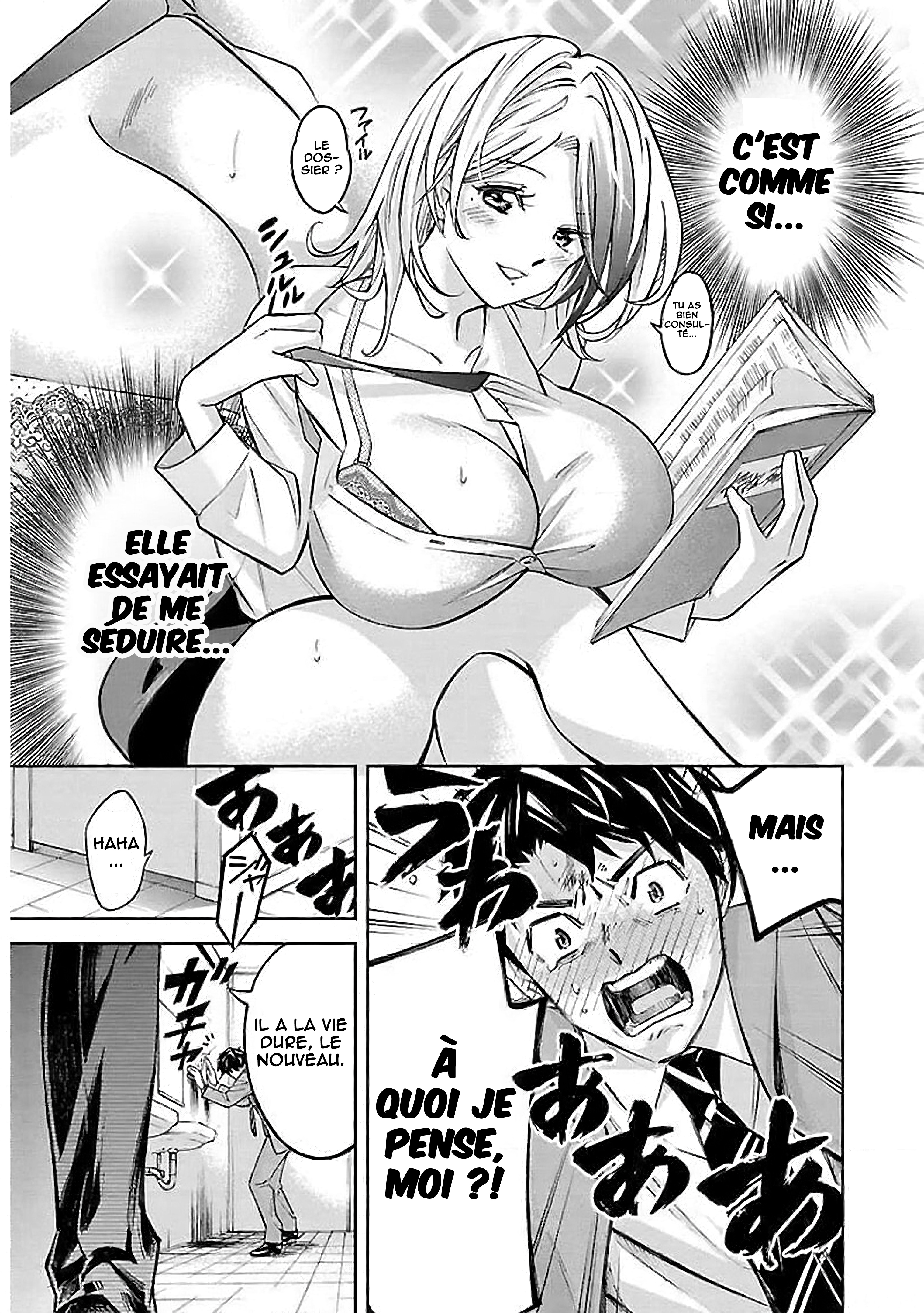 Senpai wa Dekapai La tragédie du travail de bureau 第8页