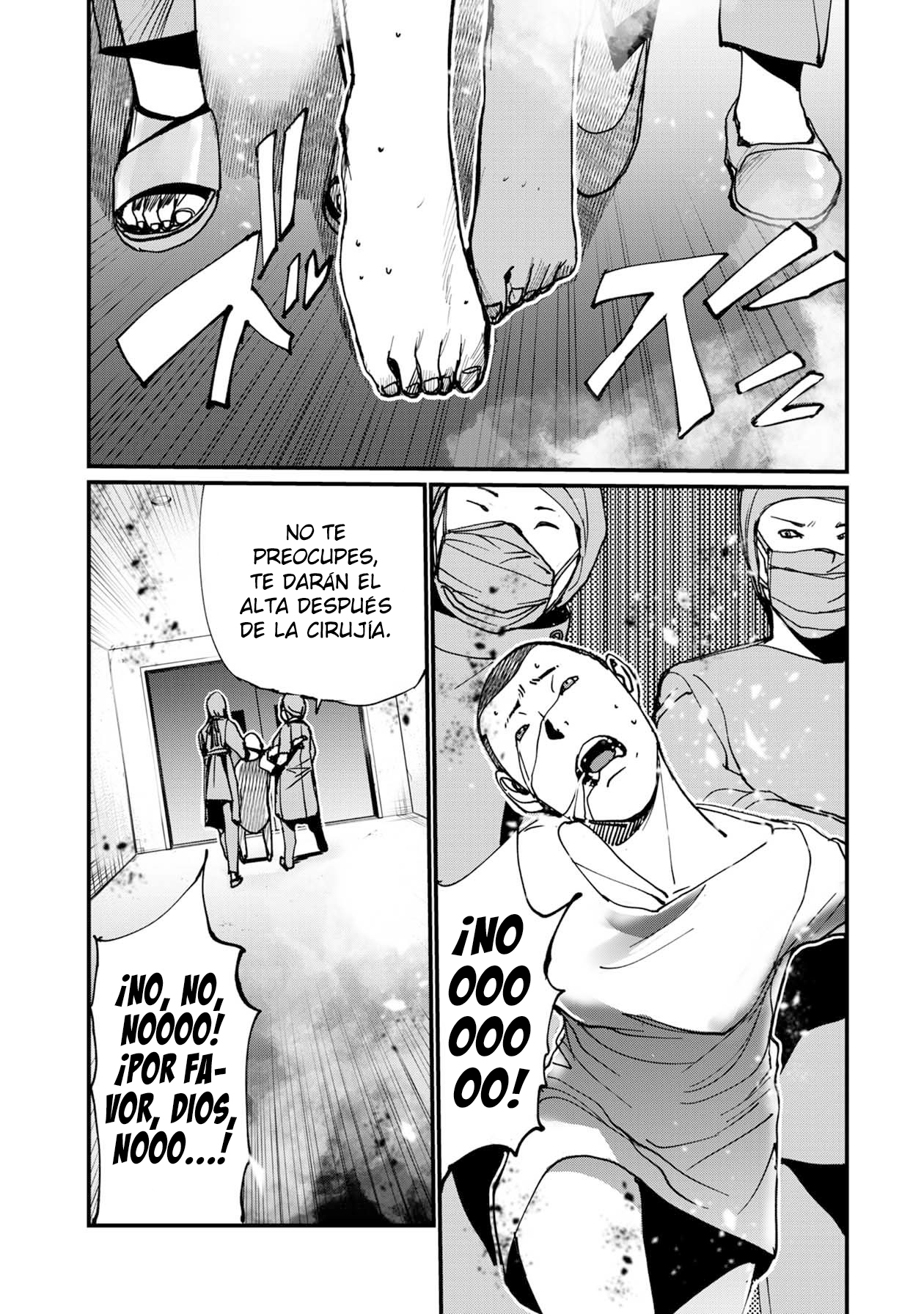 Pumpkin Night Gaiden - Naoko Ch. 3 第2页