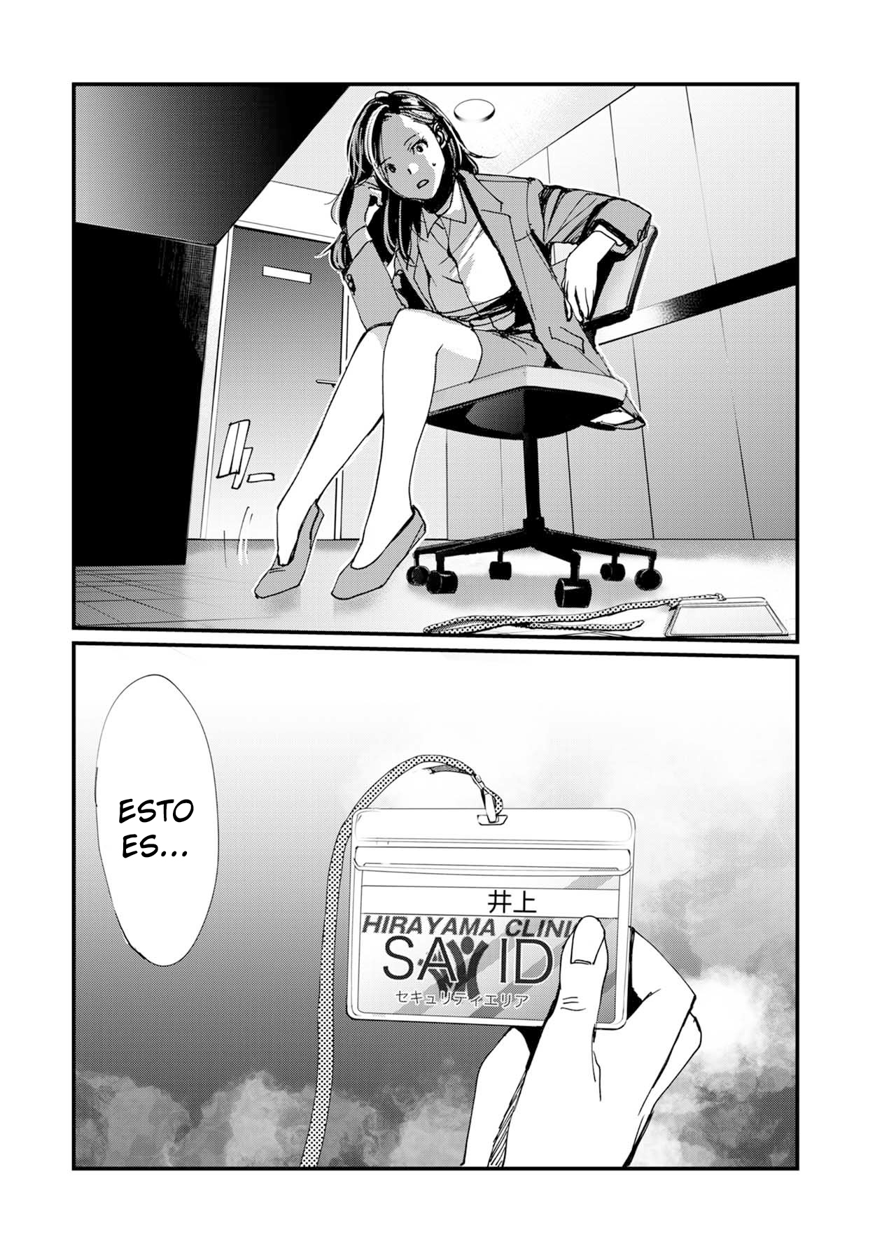 Pumpkin Night Gaiden - Naoko Ch. 3 第16页